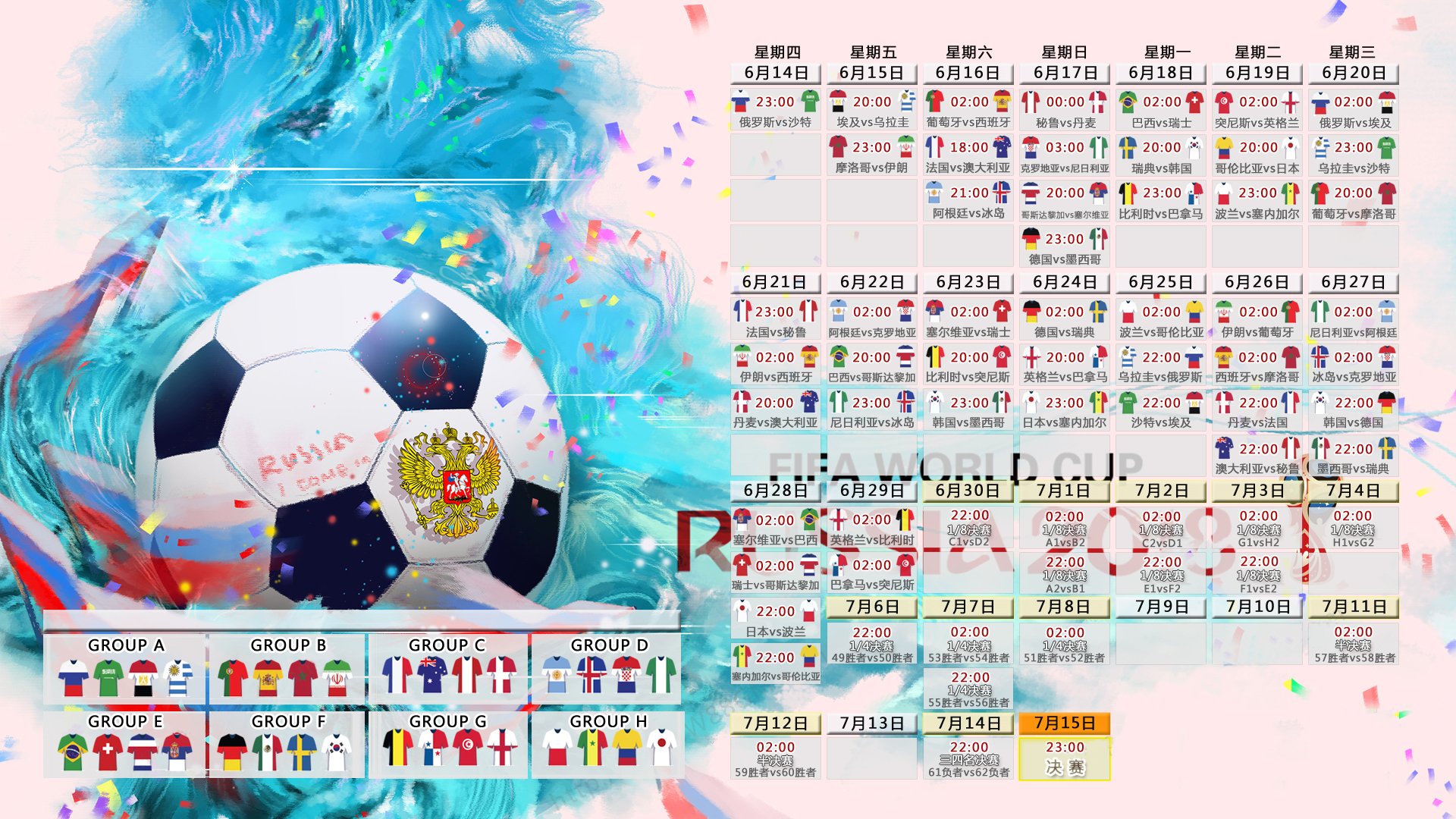 火箭全面压制公牛，伦纳德化身关键先生，一战封神！