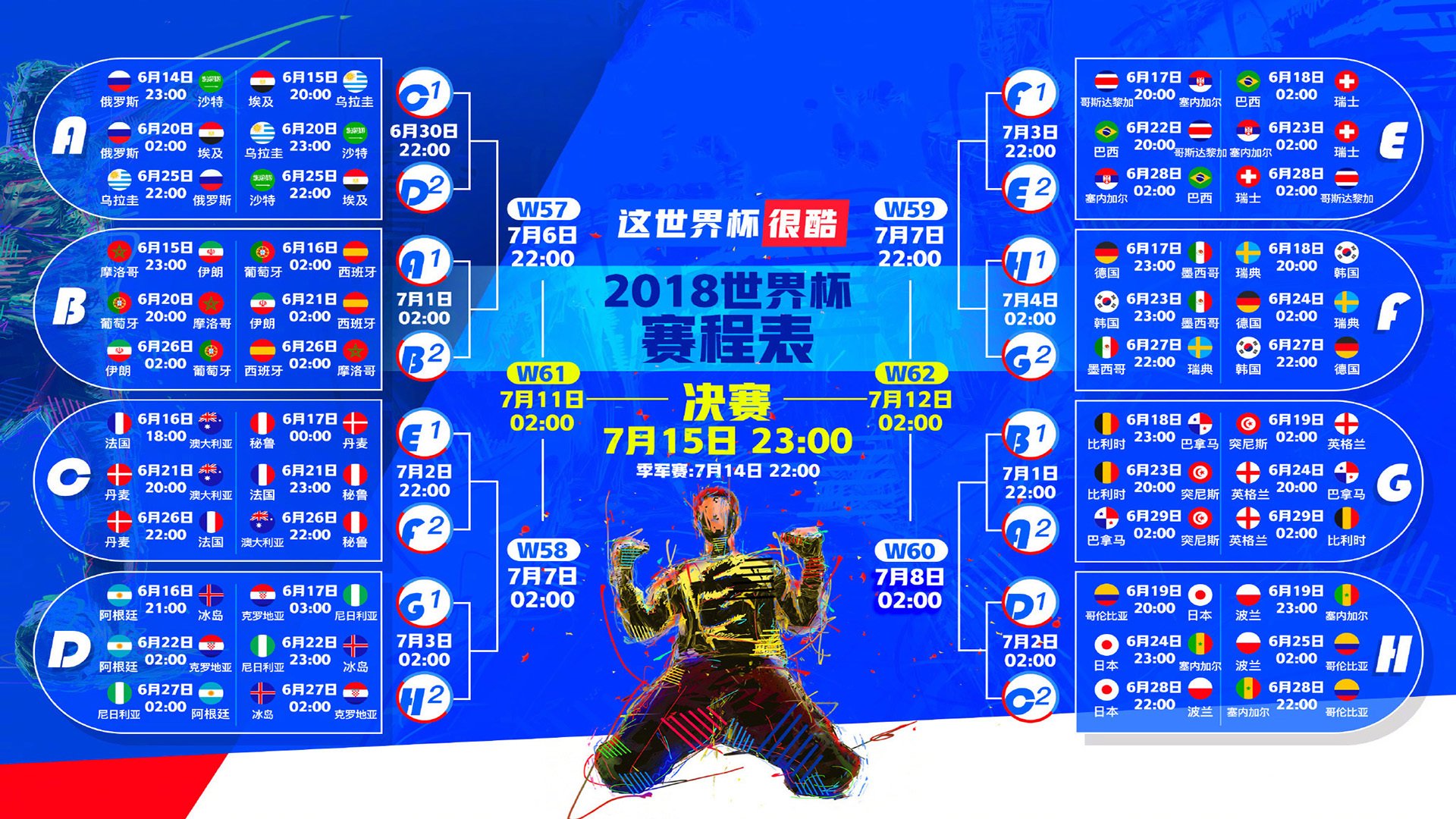 绝地反击！马琳神级指挥助中国女羽惊天翻盘印度，这一幕看哭多少人