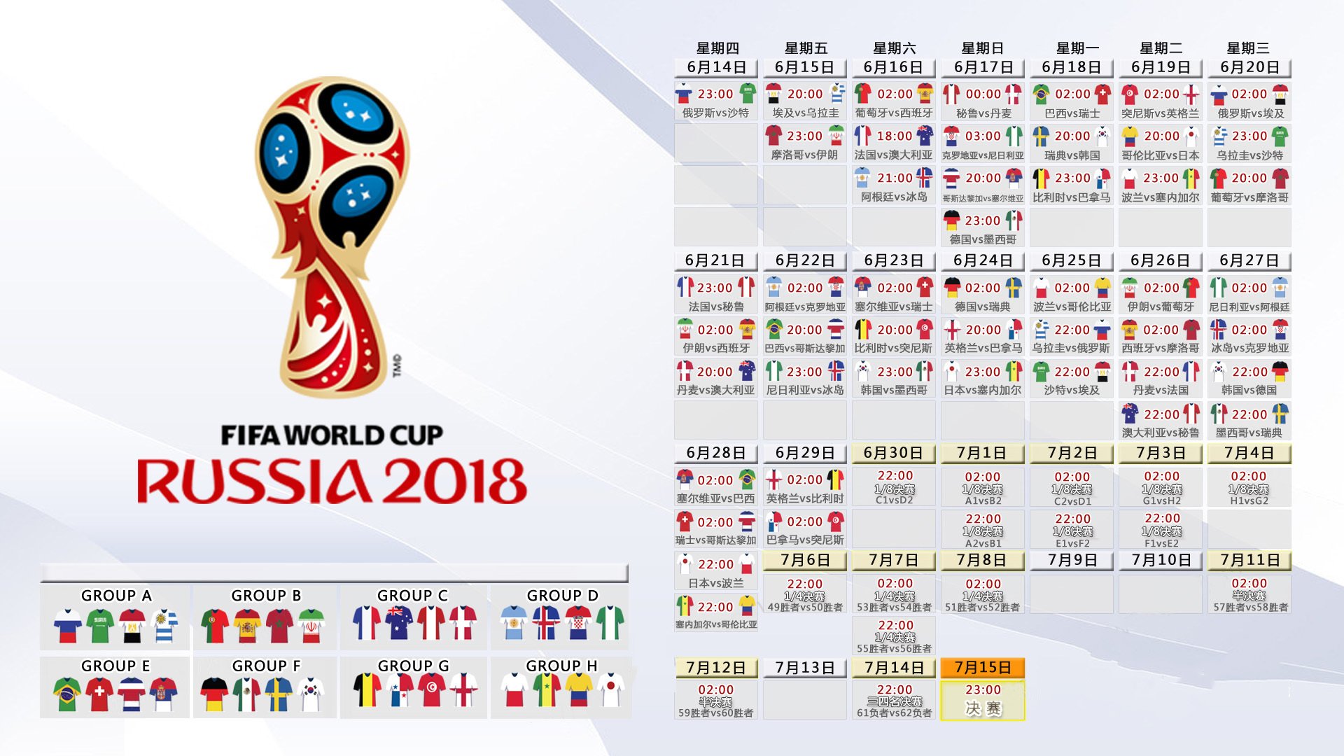 爆冷!2026世界杯B组焦点战,卡塔尔3-0完胜澳大利亚,范戴克铁血防线铸就经典